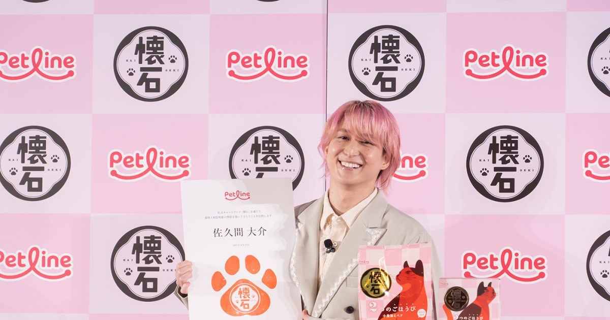 愛理☆Man佐久間大介クッションカバー1580円 愛理☆Man佐久間大介