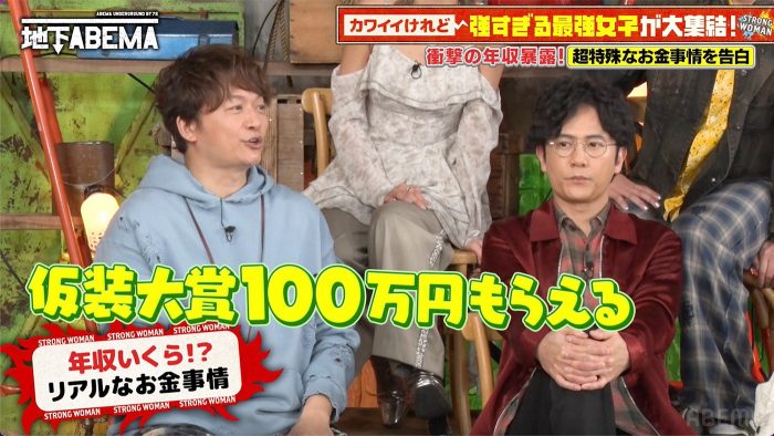 香取も思わず「仮装大賞って100万円もらえるよ？」とコメント！世界王者アスリートたちの厳しすぎる経済事情【ななにー 地下ABEMA】