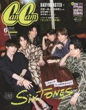 SixTONES『CanCam』表紙に浴衣姿で登場！結成10周年の想いを明かす