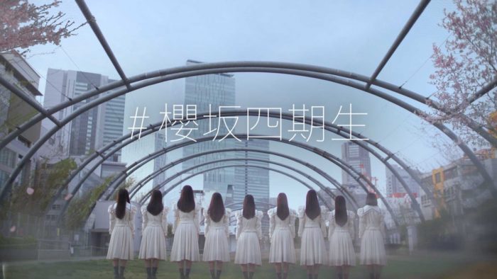 櫻坂46、四期生9名の加入を正式発表