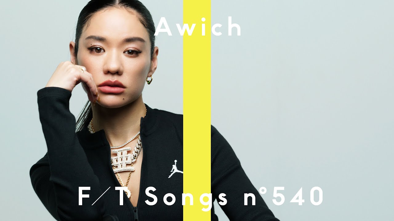 Awich – Butcher Shop feat. FERG（Prod. RZA） / THE FIRST TAKE - 画像一覧（1/1）