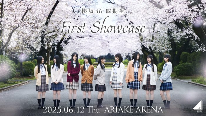 櫻坂46四期生「First Showcase」開催決定！あらたな集合写真も公開