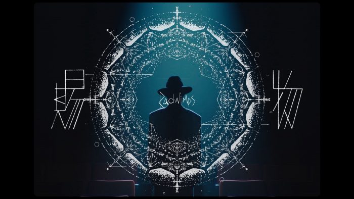 RADWIMPS、NHK連続テレビ小説『あんぱん』主題歌「賜物」MV公開