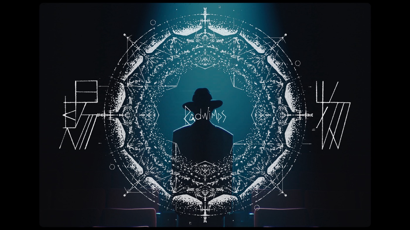 RADWIMPS、NHK連続テレビ小説『あんぱん』主題歌「賜物」MV公開