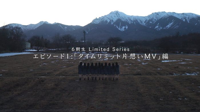 乃木坂46、6期生の活動を追ったドキュメンタリーシリーズ『乃木坂46 6期生 Limited Series』を3週連続公開