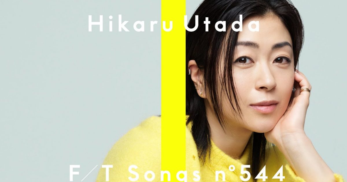 宇多田ヒカル
アナログ　レコード 宇多田ヒカル、デビューから約26年で初の国内音楽フェス サプライズで