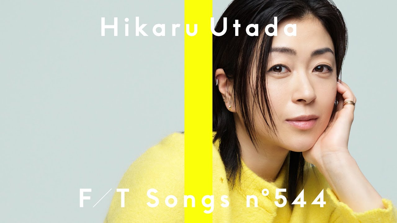 宇多田ヒカル – Mine or Yours / THE FIRST TAKE - 画像一覧（1/1）