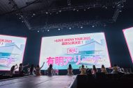 【ライブレポート】＝LOVE、アリーナツアーで約9万人を動員！ファイナルを国立代々木競技場で開催 - 画像一覧（10/11）