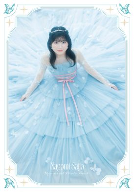 22/7西條和、卒業記念盤リリース決定！15thシングル「あなたでなくちゃ」に新形態追加