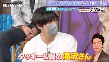 香取慎吾がマスクを外したNumber_i平野紫耀のそっくりさんに「セーフ！」【ななにー 地下ABEMA】 - 画像一覧（3/4）