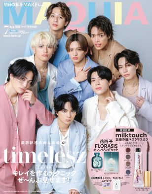 timelesz『MAQUIA』特別版表紙に降臨！インタビューコメントを一部先行公開