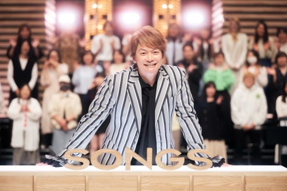 香取慎吾が『SONGS』3年ぶりに登場！中森明菜との収録秘話も明かす