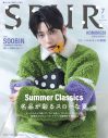 TOMORROW X TOGETHER・SOOBIN、初めて単独で日本の雑誌カバーに登場【『SPUR』7月号】 - 画像一覧（1/1）