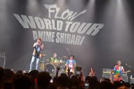 【ライブレポート】FLOW“アニメ縛り”ワールドツアー完遂！「次は必ず5人で」 - 画像一覧（2/9）