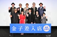 【レポート】丸山隆平、SUPER BEAVERが手掛けた主演映画の主題歌を称賛！「優しいのに力強くて温かい」 - 画像一覧（1/8）