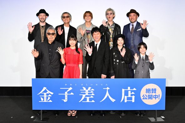 【レポート】丸山隆平、SUPER BEAVERが手掛けた主演映画の主題歌を称賛！「優しいのに力強くて温かい」