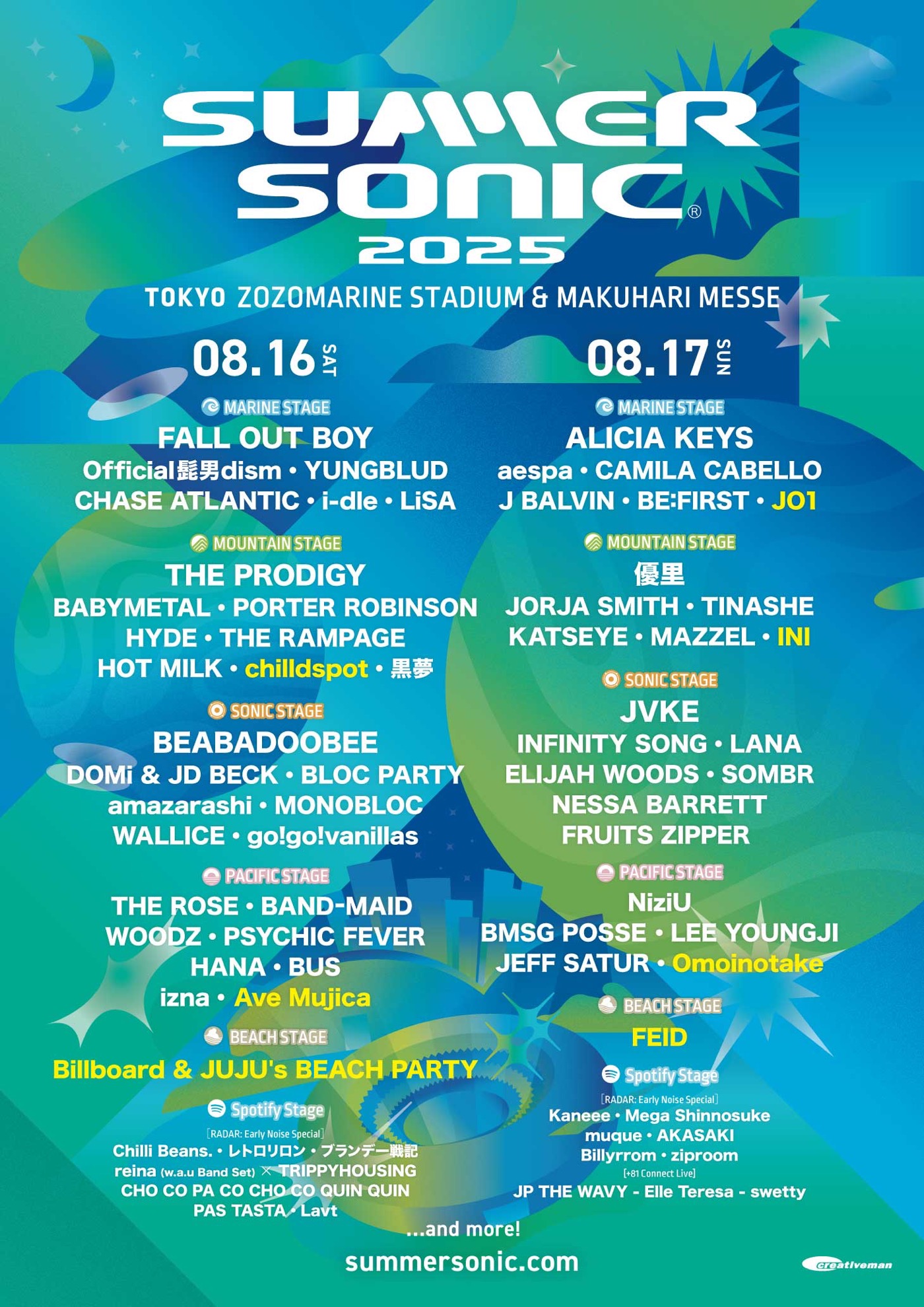 JO1、INI、Aぇ! groupら『SUMMER SONIC 2025』追加出演アーティスト発表