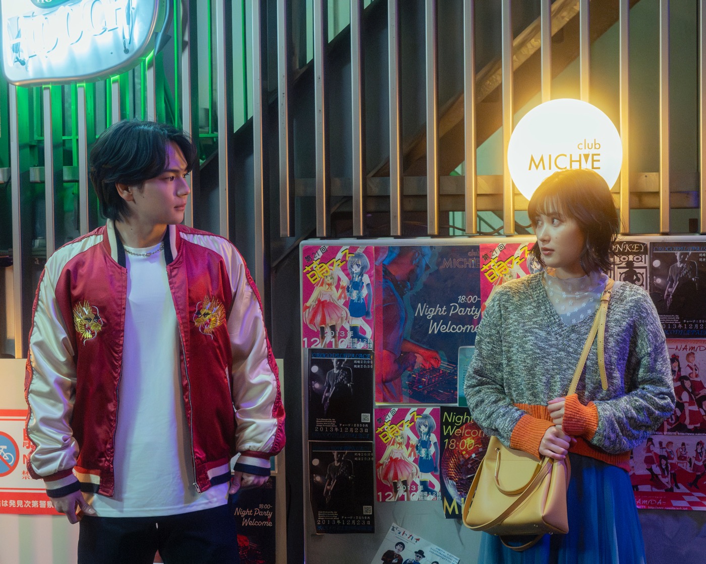 豆原一成（JO1）演じる主人公・司の“男気”が初めて爆発！映画『BADBOYS -THE MOVIE-』本編映像公開