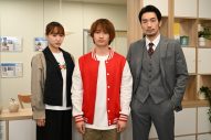 藤原丈一郎（なにわ男子）地上波連続ドラマ初単独主演『ロンダリング』放送決定！共演は菅井友香＆大谷亮平 - 画像一覧（2/5）
