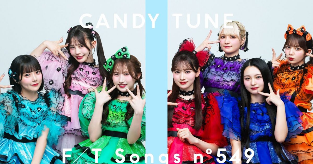 新品　CANDYTUNE「倍倍FIGHT!」メンバー直接サイン入　最終値下げ CANDY TUNE – 倍倍FIGHT! / THE FIRST TAKE – 画像一覧（1/1） – THE