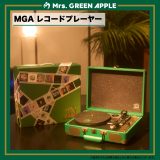 Mrs. GREEN APPLE『Unity』＆『10』のアナログ盤リリース！ポータブルレコードプレイヤーも発売
