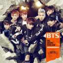 BTS（防弾少年団）日本デビューシングル「NO MORE DREAM -Japanese Ver.-」アナログ盤発売決定 - 画像一覧（1/2）