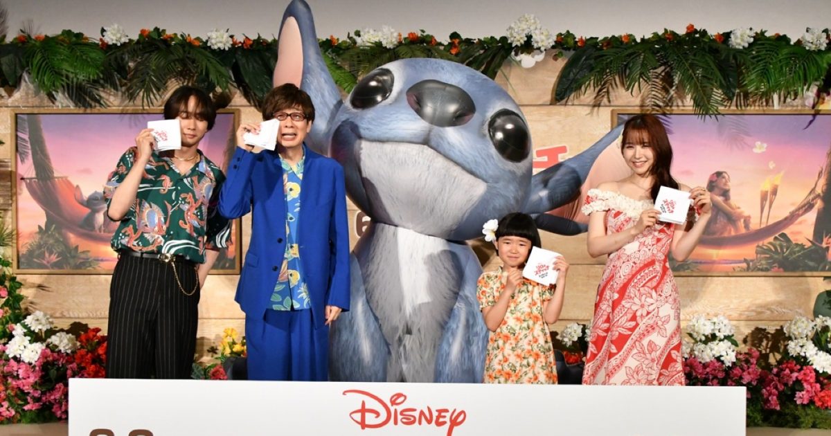 レポート】ME:Iメンバーのサプライズ登場にMOMONAが涙！中村海人