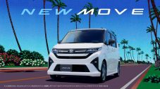 山下達郎の新曲「MOVE ON」を使用！ダイハツ“MOVE”TVCMオンエア開始 - 画像一覧（2/2）