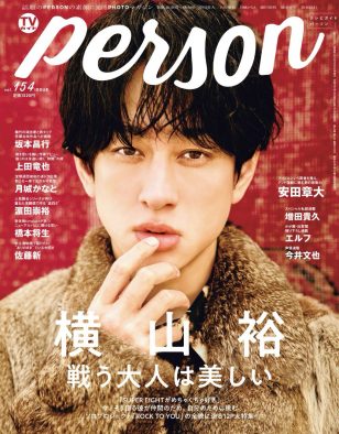 SUPER EIGHT横山裕、ソロプロジェクトへの想いを明かす「グループのためにも自分のスキルを上げなアカン」