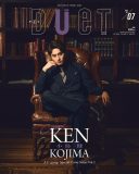 Aぇ! group小島健『Duet』ソロ表紙！“こじけん5変化”で「いろんな自分を見せたい」