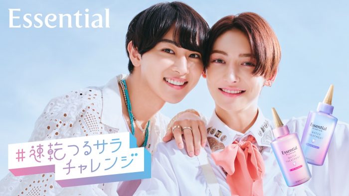 本多大夢＆浜川路己“ROIROM”初のCM出演！“エッセンシャル”WEBCMでキレキレダンス披露