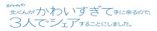 INI髙塚大夢、民放連続ドラマ初レギュラー出演決定！本田翼演じる主人公の後輩看護師役 - 画像一覧（3/3）