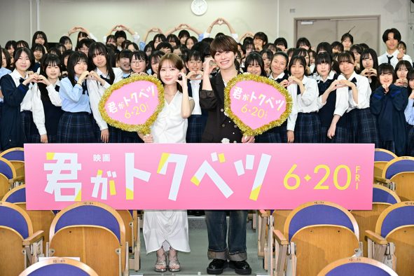 【レポート】大橋和也（なにわ男子）主演映画『君がトクベツ』で演じたアイドル“桐ヶ谷皇太”をライバル視