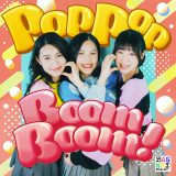 日本×タイのグローバルプロジェクトBASKETPROJECT、1stシングル「PopPopBoomBoom!」配信スタート