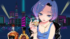 夜の街にとけるラウンジ×シティポップの極上カクテル！「ウイスキーが、お好きでしょ」をDJ HASEBE×ナツ・サマーがリメイク - 画像一覧（1/4）