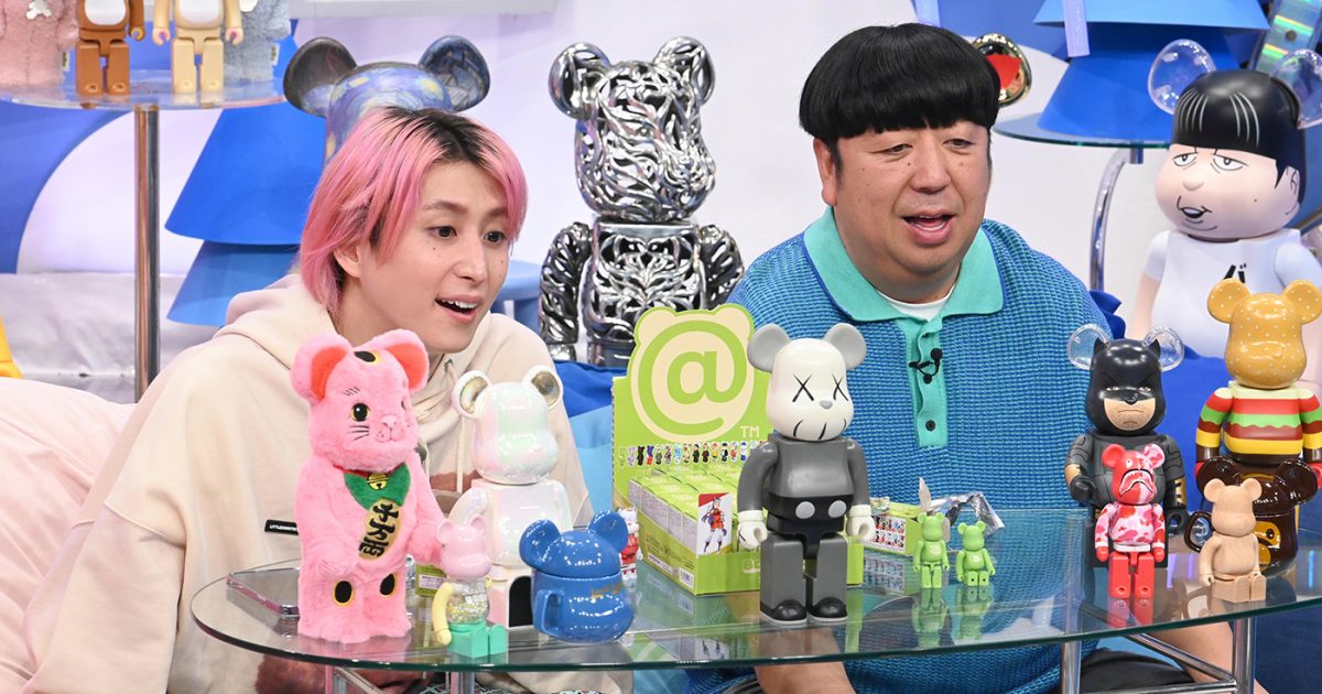 バナナマン BE@RERICK ベアブリック 1000% 日村勇紀 新品未開封 バナナマン ベアブリック BE@RBRICK メディコムトイ 設楽統 日村勇紀
