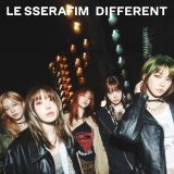 LE SSERAFIM「DIFFERENT (English ver.)」リリース！ゲームの世界のようなビジュアライザーを公開