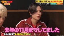 timelesz篠塚大輝＆橋本将生は焼肉爆食いで5㎏太れるか!?『かまいガチ』1時間SPがTVerで配信スタート - 画像一覧（3/5）