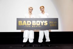 【レポート】豆原一成（JO1）＆池﨑理人（INI）が特攻服で堂々登壇！映画『BADBOYS -THE MOVIE-』大ヒット御礼舞台挨拶