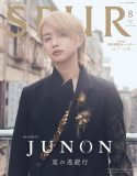 BE:FIRST・JUNON『SPUR』増刊表紙に登場！中面特集で8ルックを着こなす