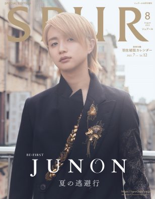 BE:FIRST・JUNON『SPUR』増刊表紙に登場！中面特集で8ルックを着こなす