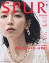 BE:FIRST・JUNON『SPUR』増刊表紙に登場！中面特集で8ルックを着こなす - 画像一覧（2/2）