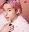 Snow Man佐久間大介『VOCE』表紙に登場！特集テーマは「愛」 - 画像一覧（6/6）