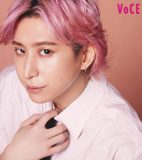 Snow Man佐久間大介『VOCE』表紙に登場！特集テーマは「愛」