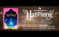 『Mrs. GREEN APPLE on “Harmony”』のティザー映像公開！Kアリーナ横浜での定期公演を映像作品化 - 画像一覧（1/3）