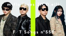 m-flo『THE FIRST TAKE』再登場！新曲「EKO EKO」の一発撮りパフォーマンスをZICO＆eillと披露 - 画像一覧（1/3）