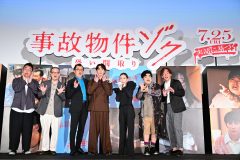 【レポート】主演のSnow Man渡辺翔太の左肩に“白い手”が!?映画『事故物件ゾク 恐い間取り』完成披露試写会が開催