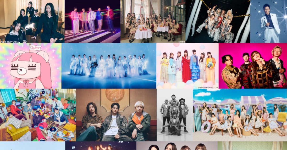 音楽の日2025』ミセス、Number_i、XG、HANA、timeleszらの出演が決定