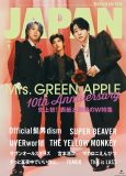 Mrs. GREEN APPLE『ROCKIN’ON JAPAN』8月号でJAPAN史上初の“表紙巻頭＆別冊”のW特集が実現