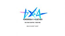 TOMORROW X TOGETHER、4thアルバム『The Star Chapter: TOGETHER』発売決定！ロゴモーションも公開 - 画像一覧（2/2）